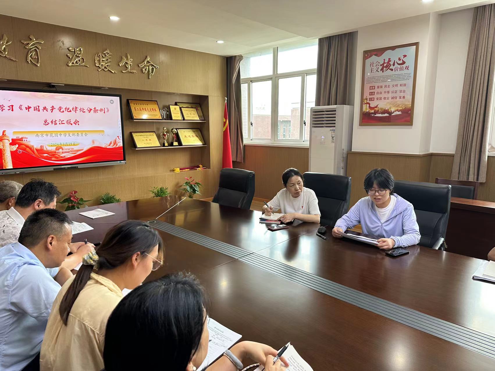 【臻美金龙】党纪学习新成效 总结提升强党性——“学条例办法当实干先锋主题党日活动_html_7ed5240d.jpg