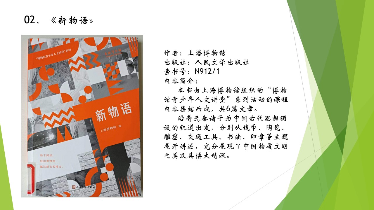 幻灯片6.JPG