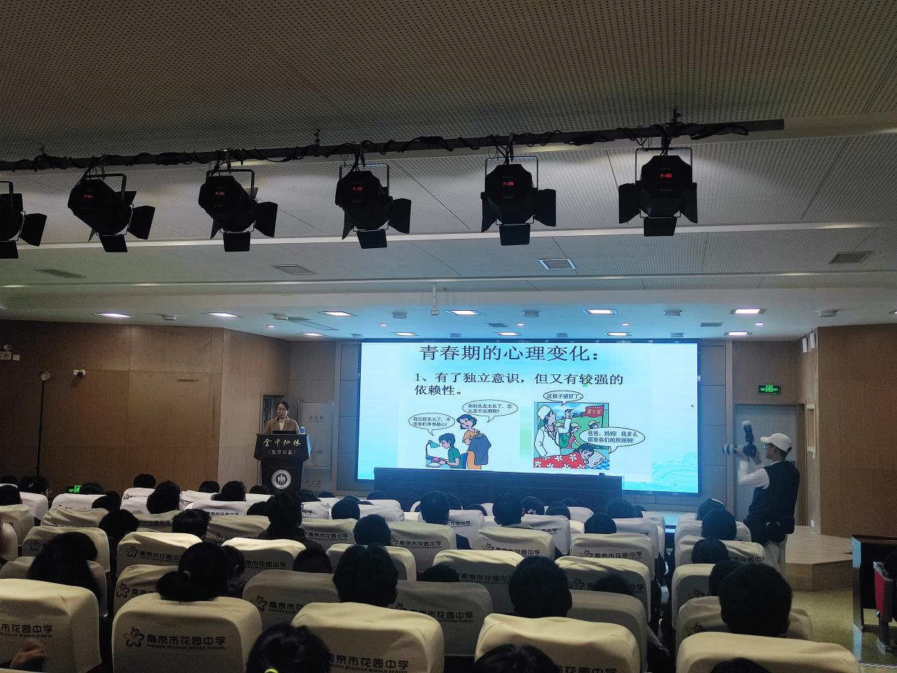 1211心理讲座新闻稿_html_56203224.jpg