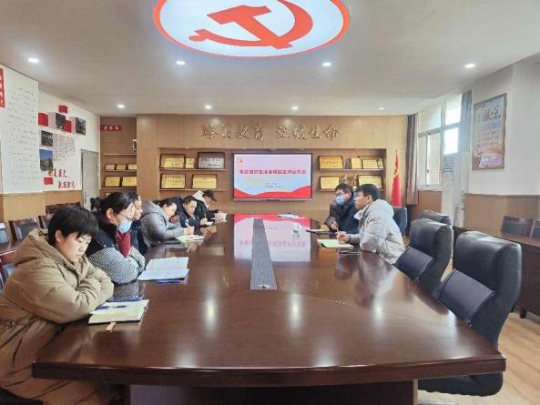 组织生活会新闻稿1.25_html_m4c271938.jpg
