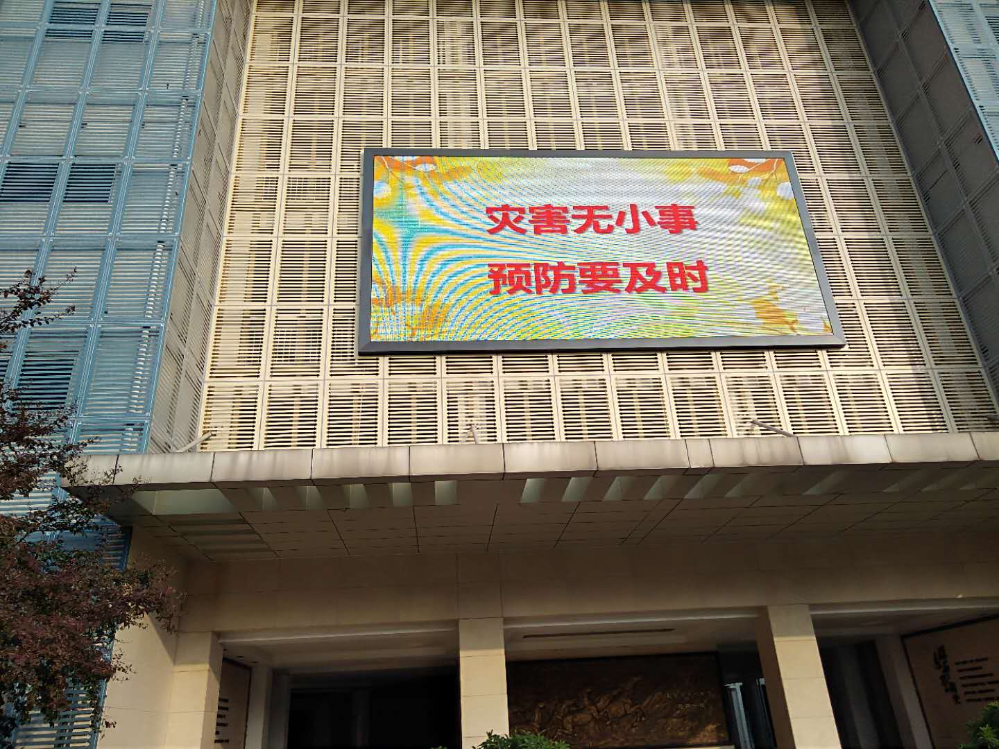 南京一中马群分校开展国家安全教育日宣传教育系列活动_html_11b27a91.jpg
