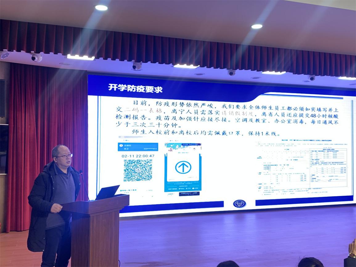 2022.2.14凝心聚力共奋进，同心筑梦谱新章_html_5f3487a0.jpg