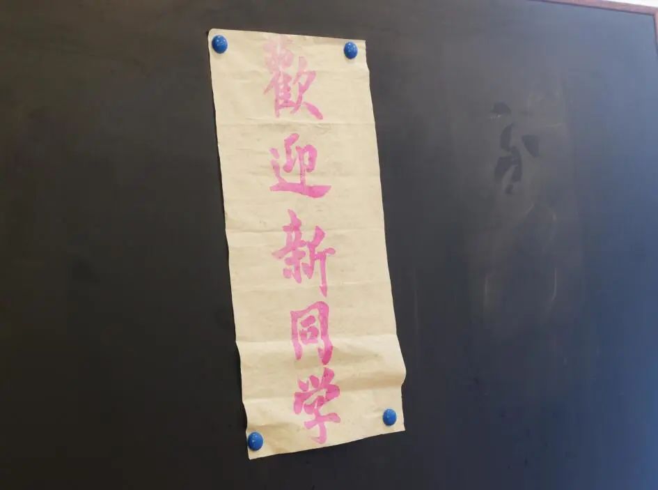 2023.6.11一中思益·润质教学  趣教乐学促成长 崇文求理向未来_html_15a9978d.jpg