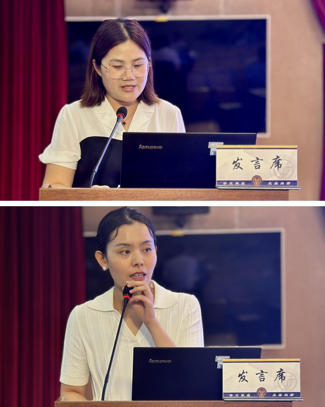 2023.7.6一中思益·润笃校务  校际交流话教育 携手共进新征程——热烈欢迎甘肃庆阳三中来我校参观交流_html_m7e45aa36.png