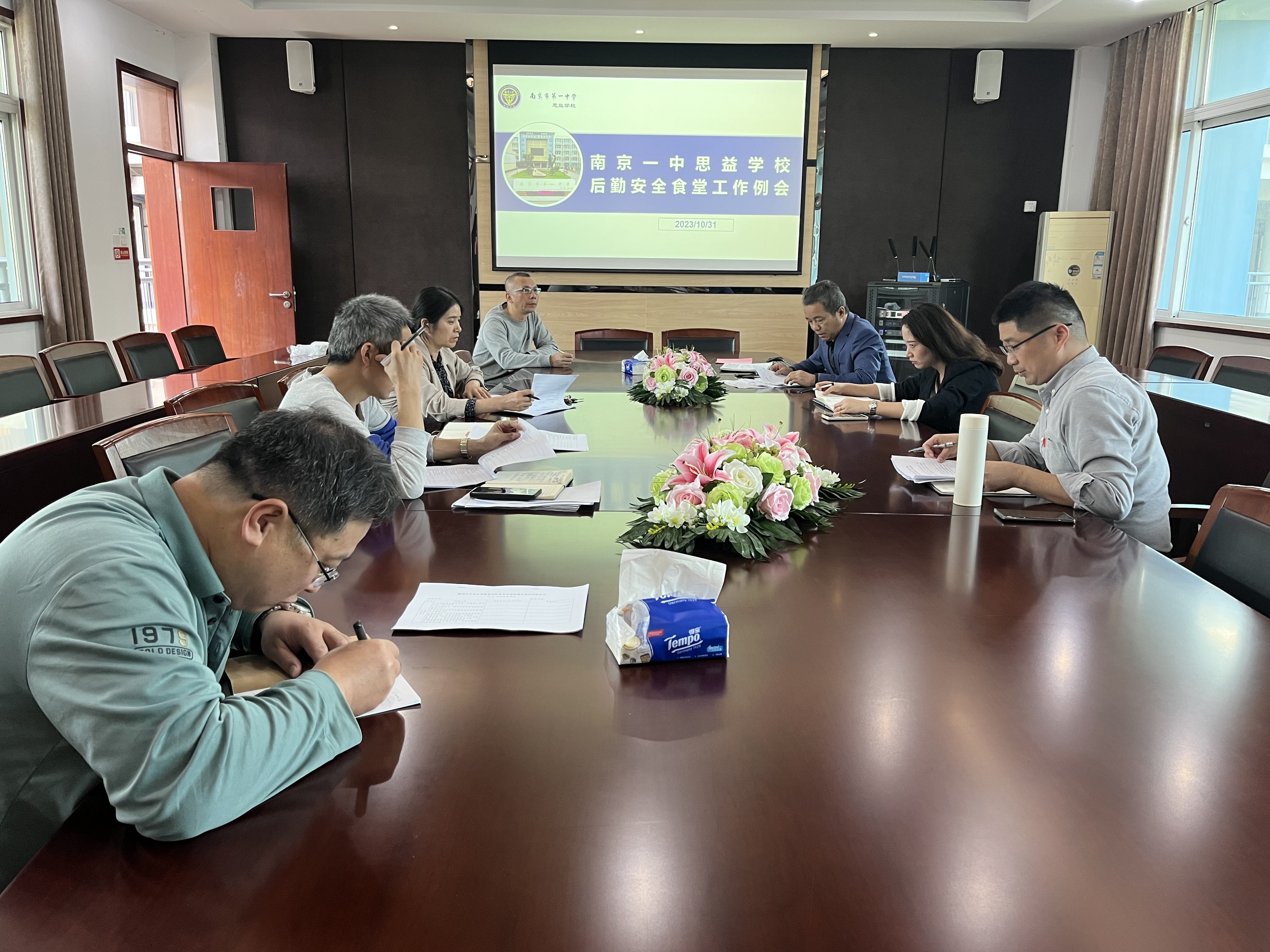 3南京一中思益学校召开开学后勤安全工作例会_html_6db849e2.jpg