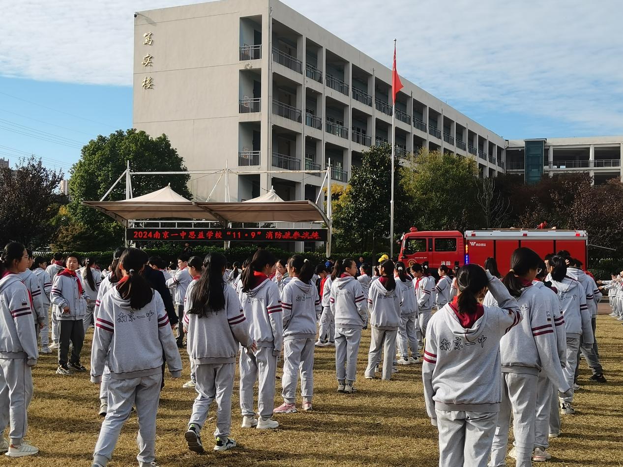 安全第一消防演练_html_747eb538.jpg