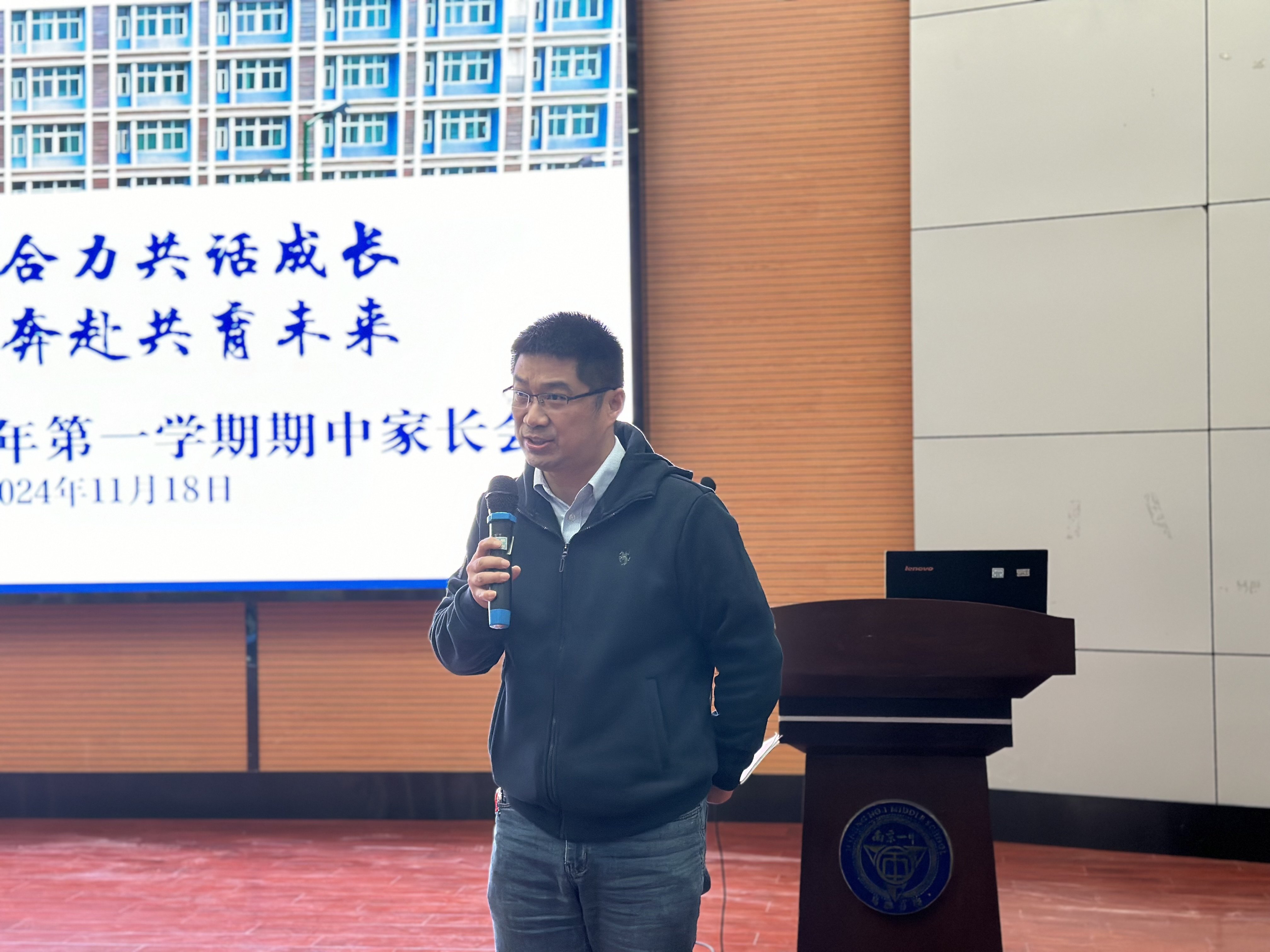家长学校报道_html_6aacf21f.jpg