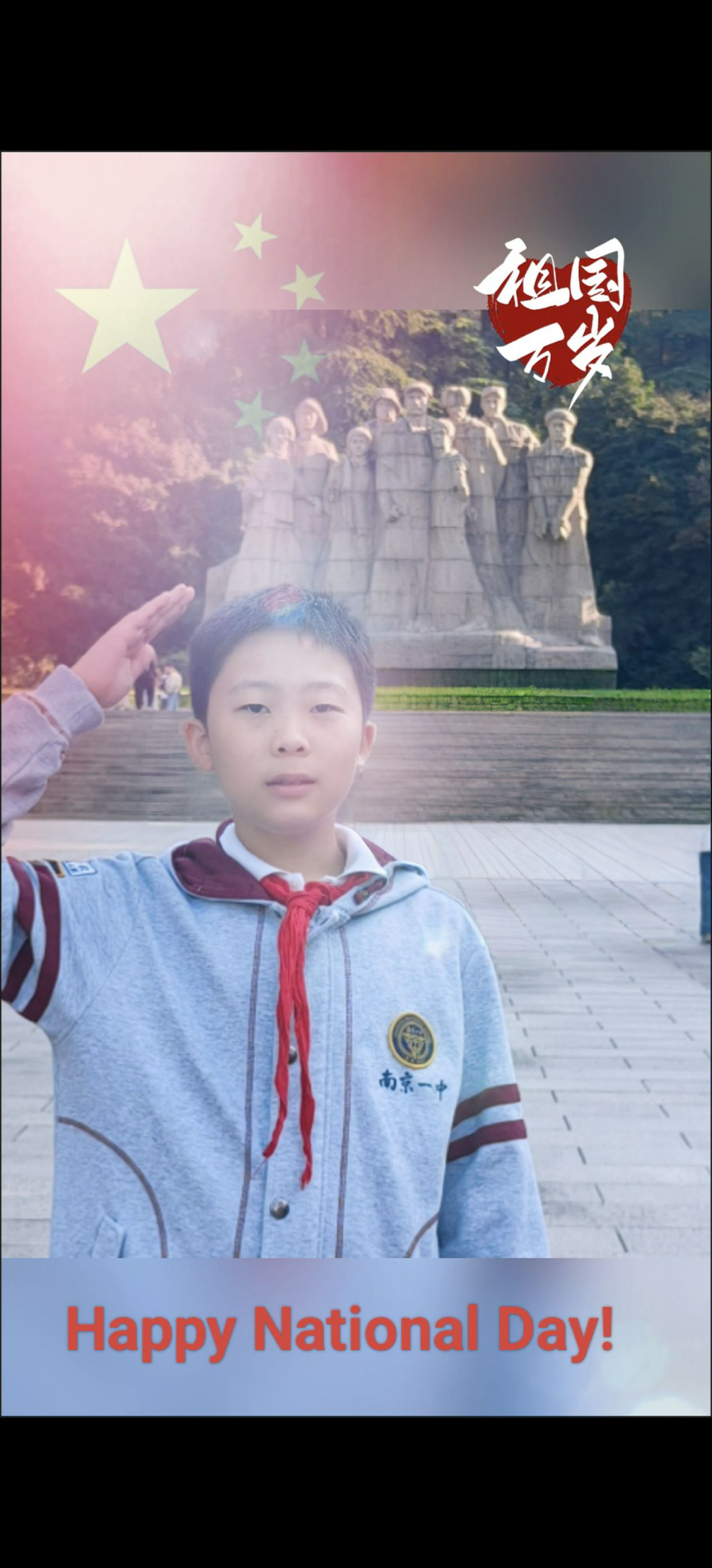 一中思益国庆主题活动新闻稿_html_205fc7d3.png
