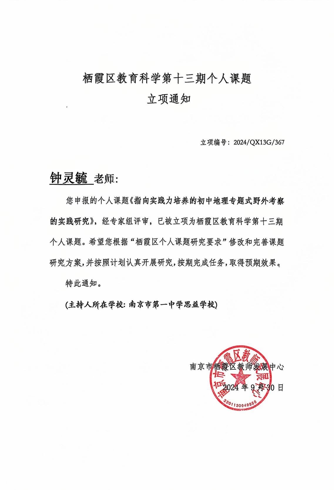 图片 10.png