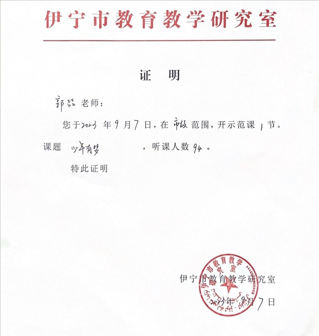 裁剪旋转.jpeg