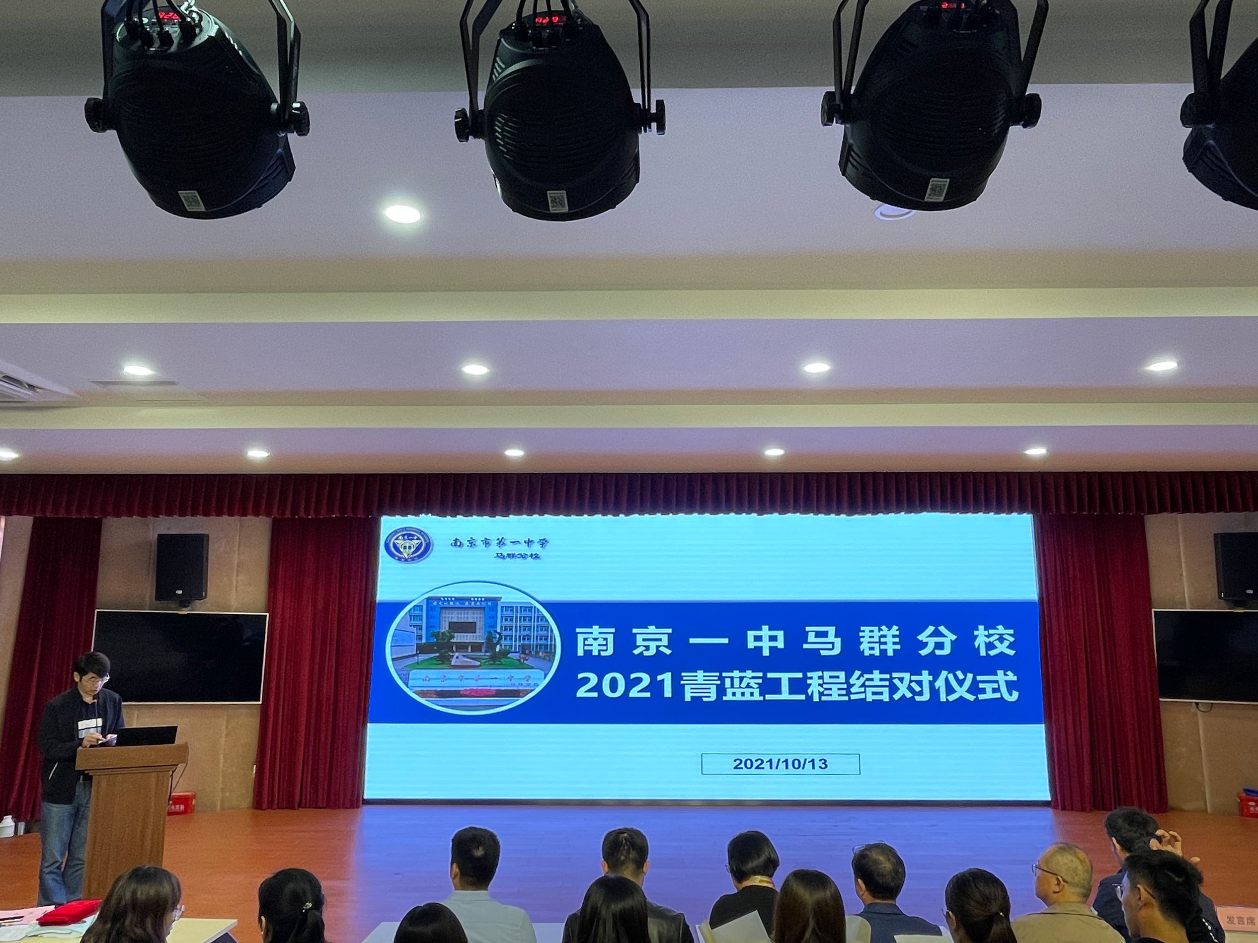 宣读名单.png