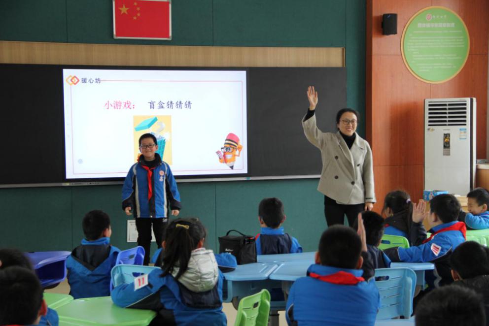 【知行晓庄】落实心理健康教育 构建和谐育人环境——栖霞区中小学心理健康教育研讨会小记