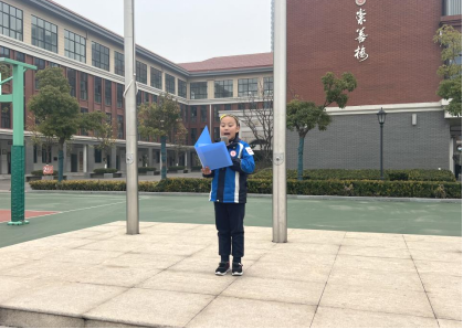 20周升旗仪式882.png