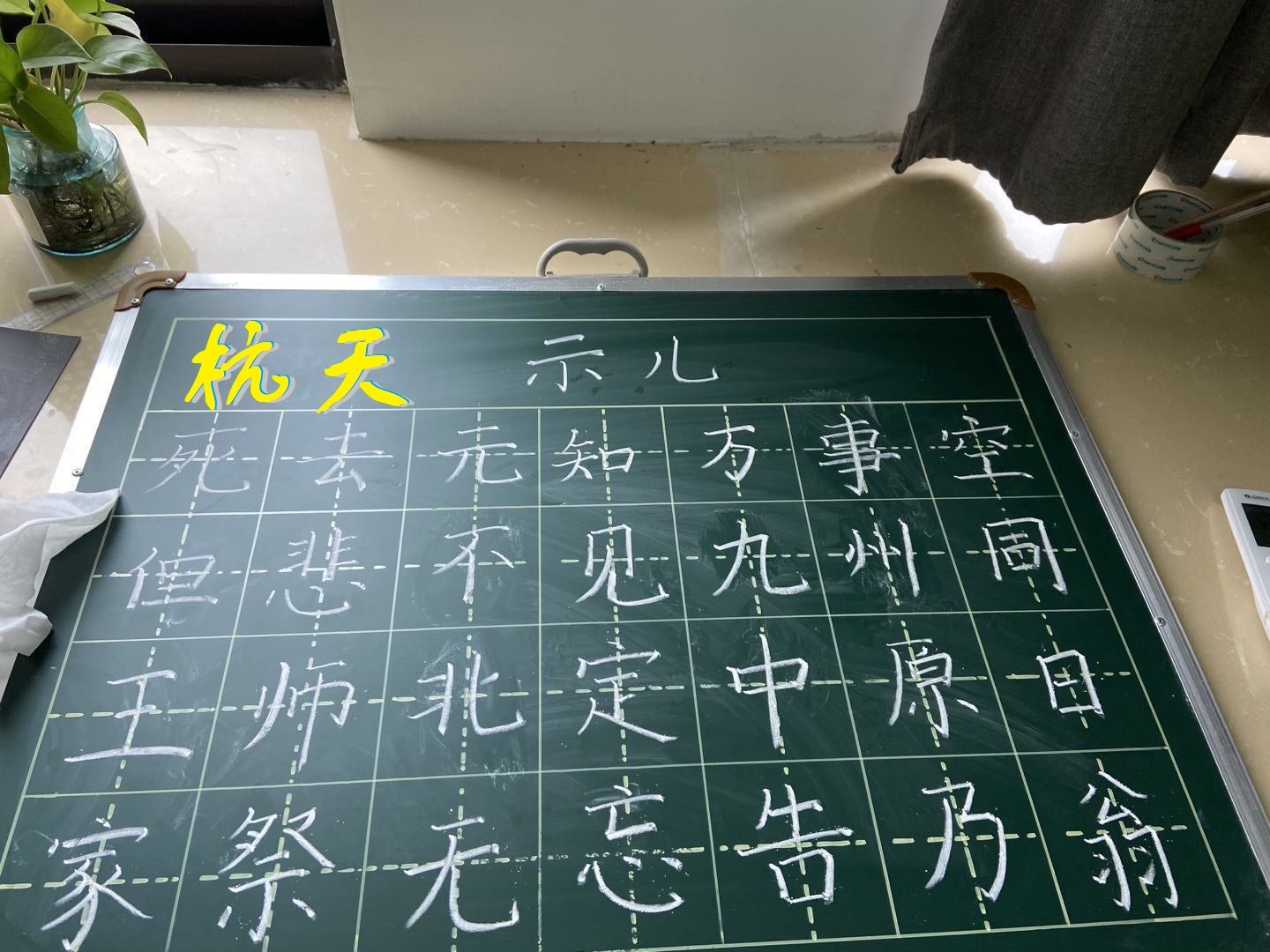 2022-2023上学期知行学堂书社两字第2期(1)_html_9a43d6b.jpg
