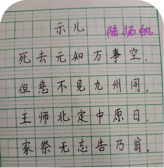 2022-2023上学期知行学堂书社两字第2期(1)_html_m59cc1c99.png