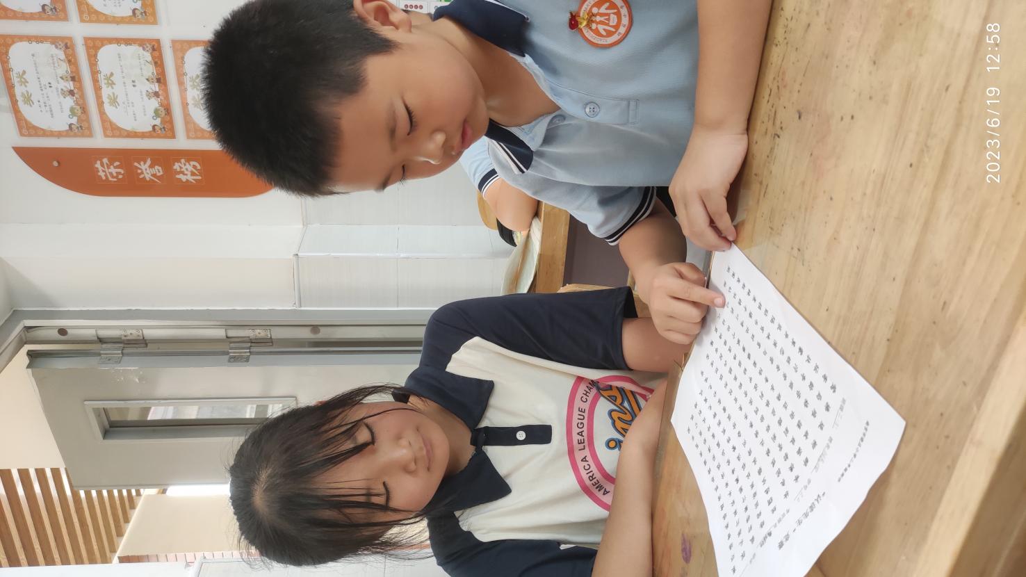 无纸化测评(1)_html_3b7e5ab8.jpg