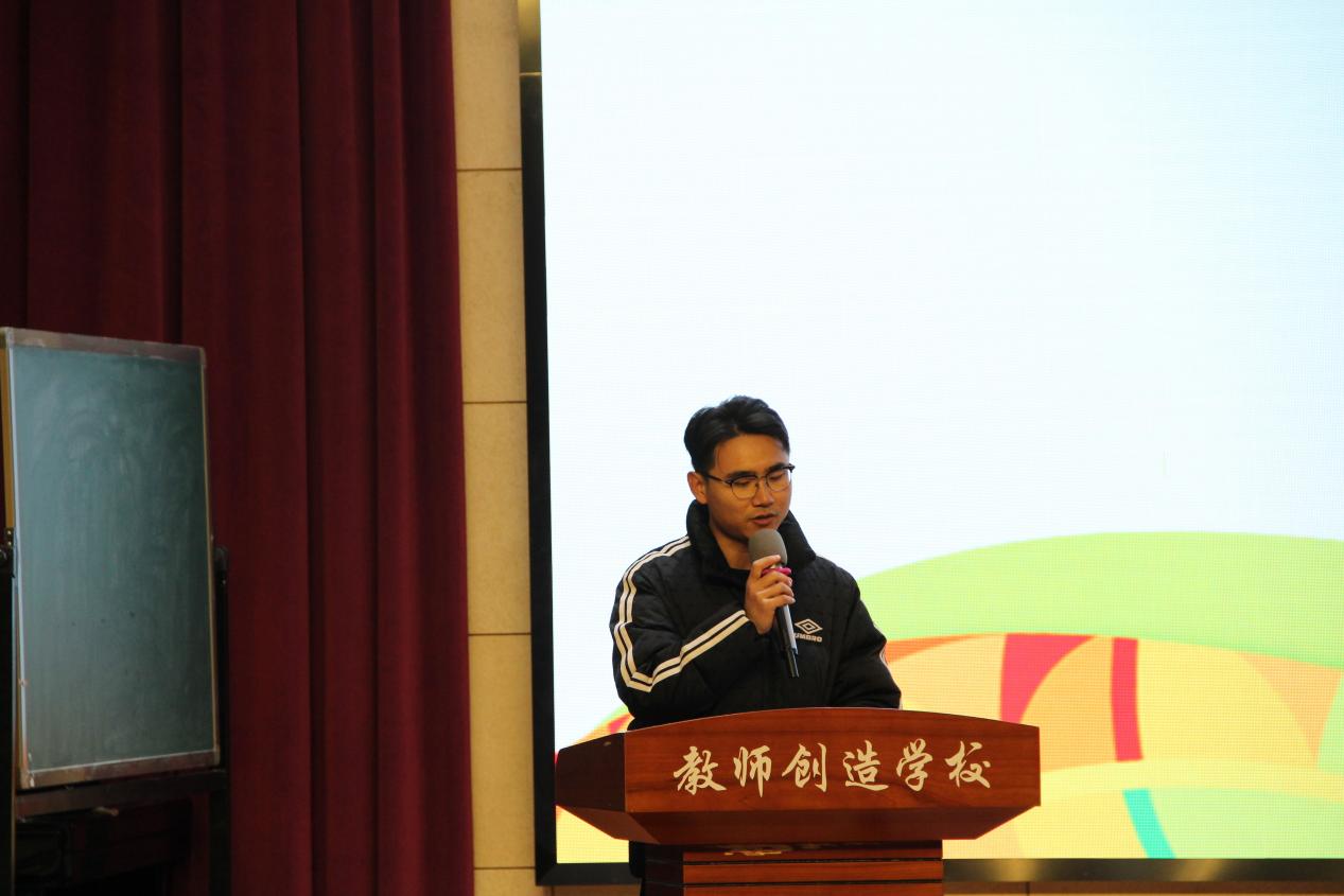 20241226强化基础体适能教学，助力学生体质健康成长----南京市小学体育教研活动(1)_html_196ed614.jpg