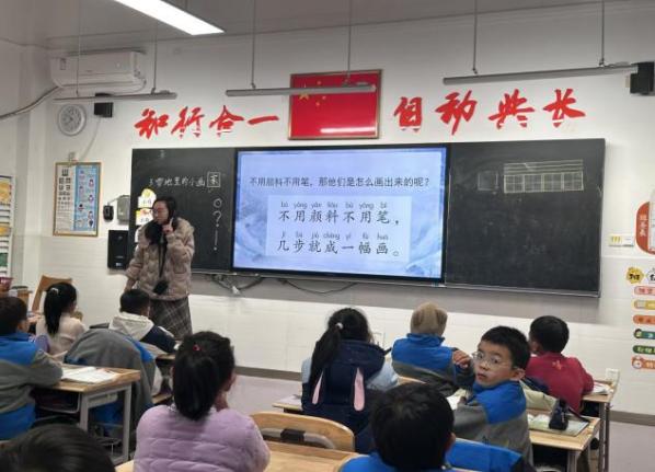 20250102南京市晓庄小学12月教育教学简报_html_434c85ad.jpg
