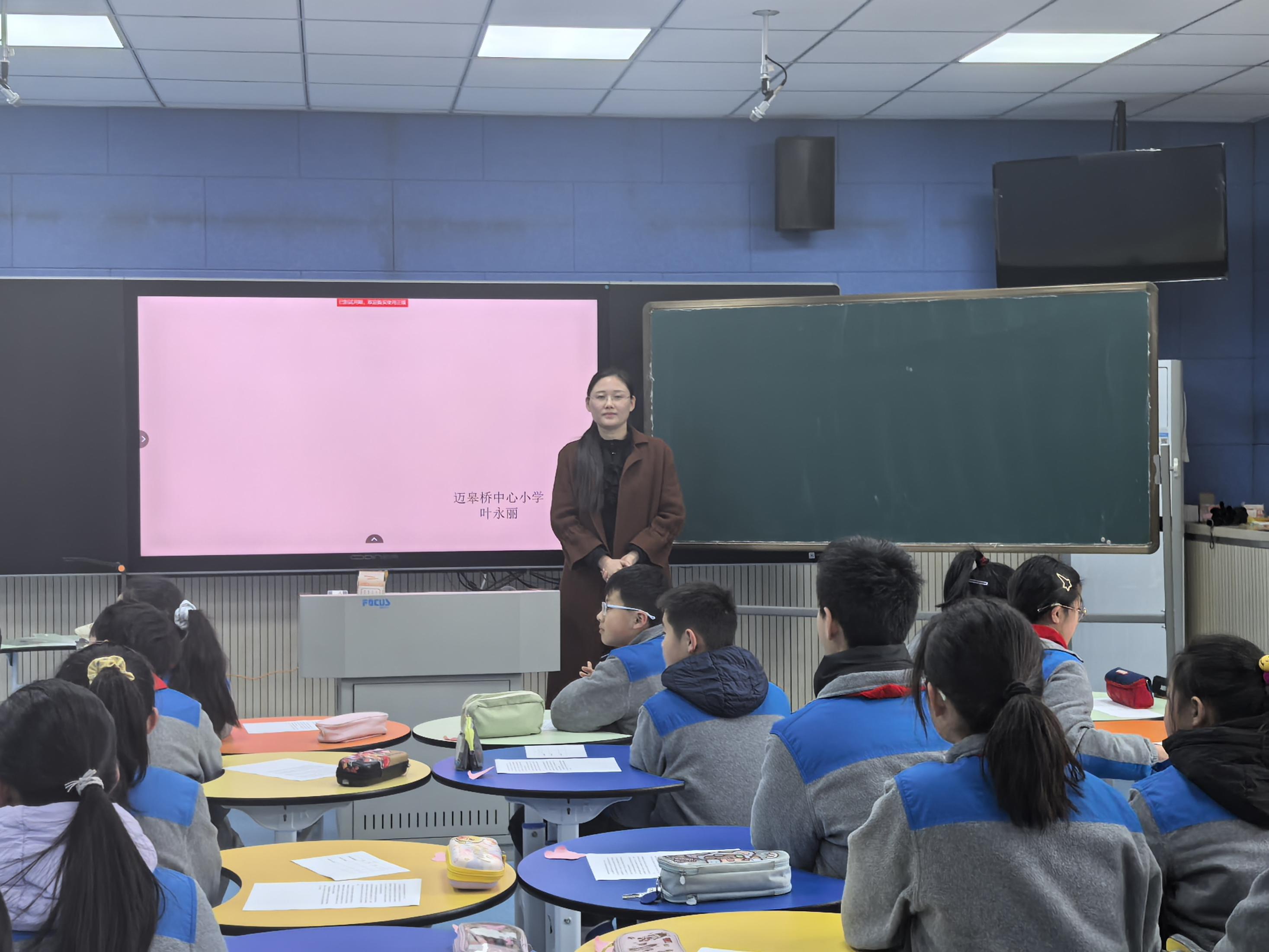 20241227班会赛课绽芳华 润物无声助成长_html_m3f798b5a.jpg