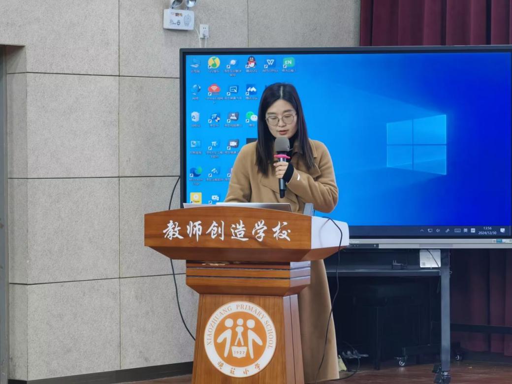 20250102学科研究基地启动仪式新闻稿(2)_html_m437d92bd.jpg