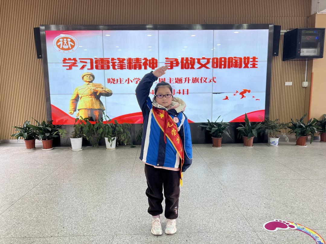 20240305学习雷锋精神 争做文明陶娃_html_m20abed4a.jpg