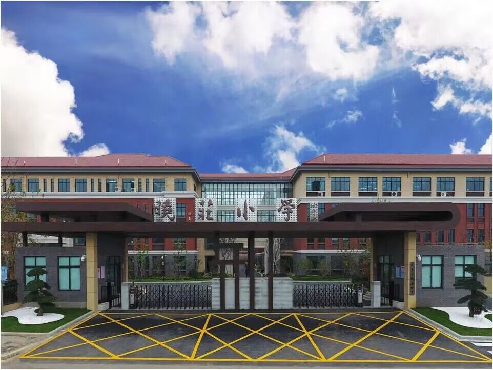 2024.3.5晓庄小学97周年校庆_html_65a906d1.jpg