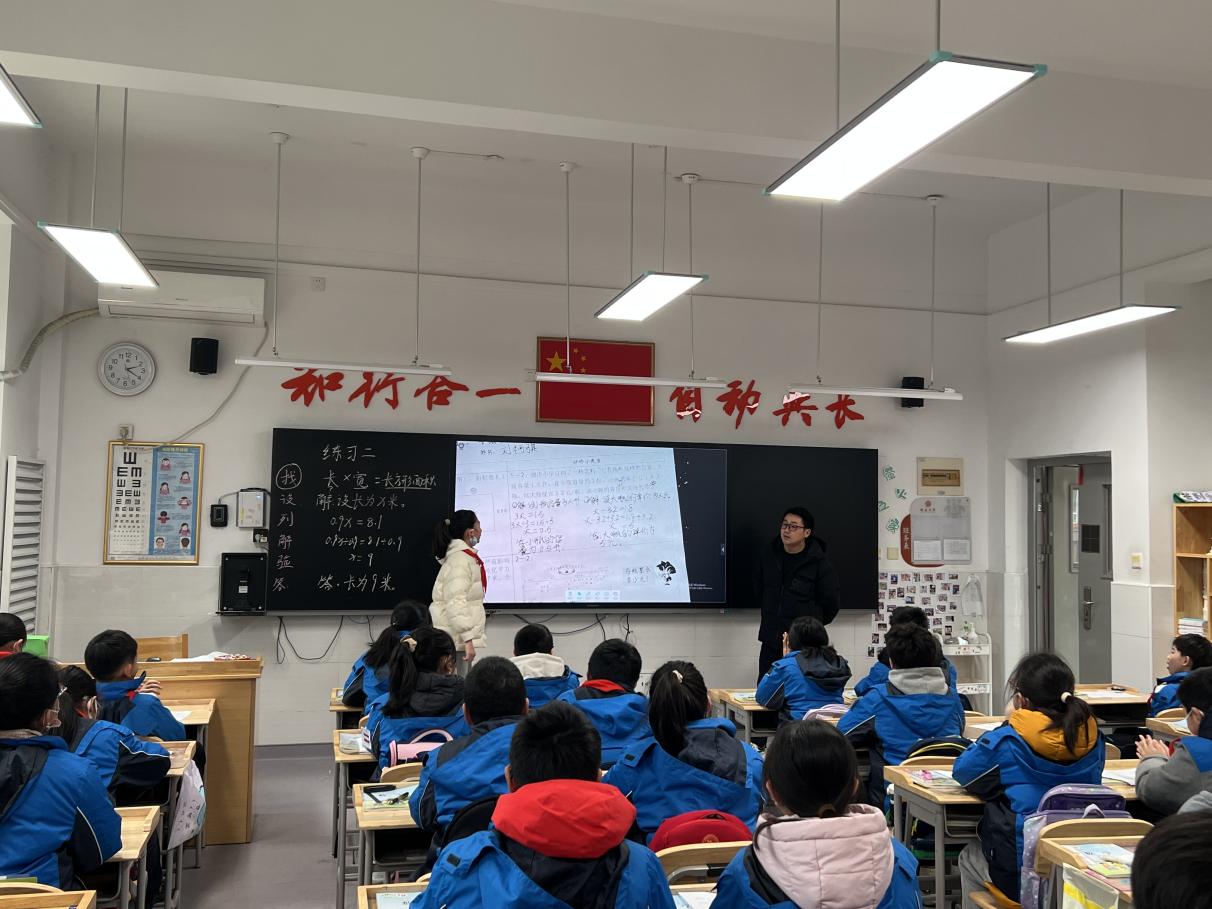 20240313“自动课堂”下“小先生制”评价标准的思考与实践——记南京市晓庄小学数学组校本主题研究活动（一）_html_5f95bdeb.jpg