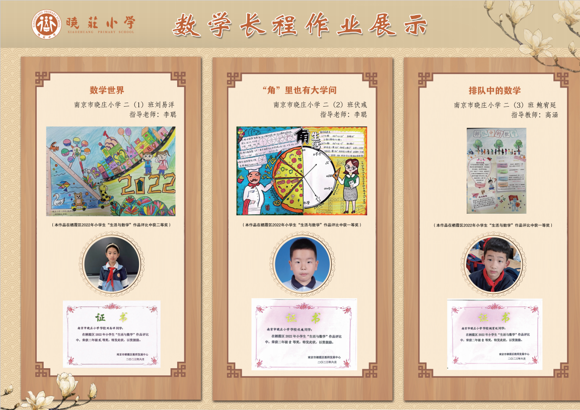 20240311长程作业推送(1)_html_50fda26d.png