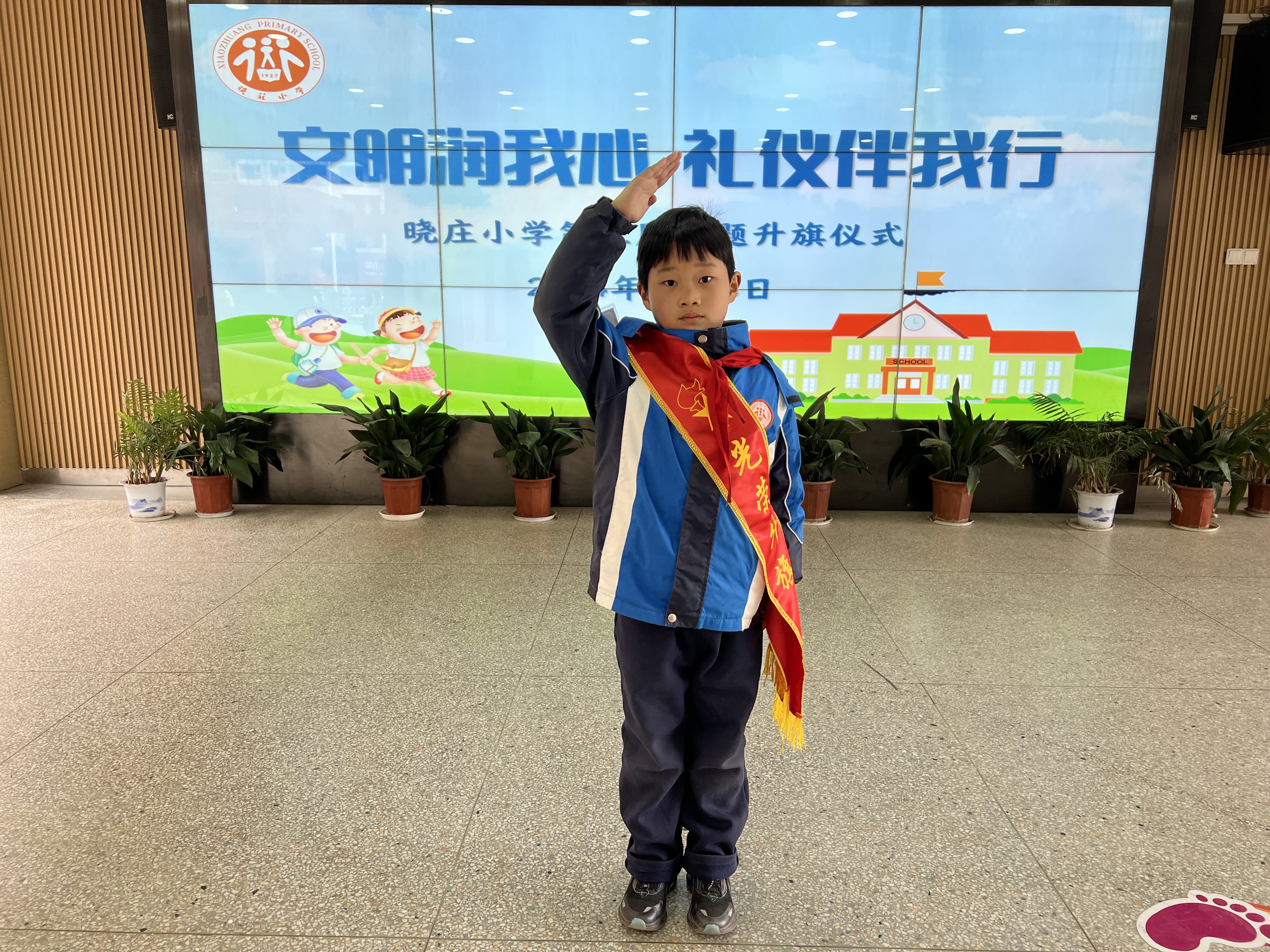 20240319文明润我心 礼仪伴我行_html_m7ec5ca21.jpg