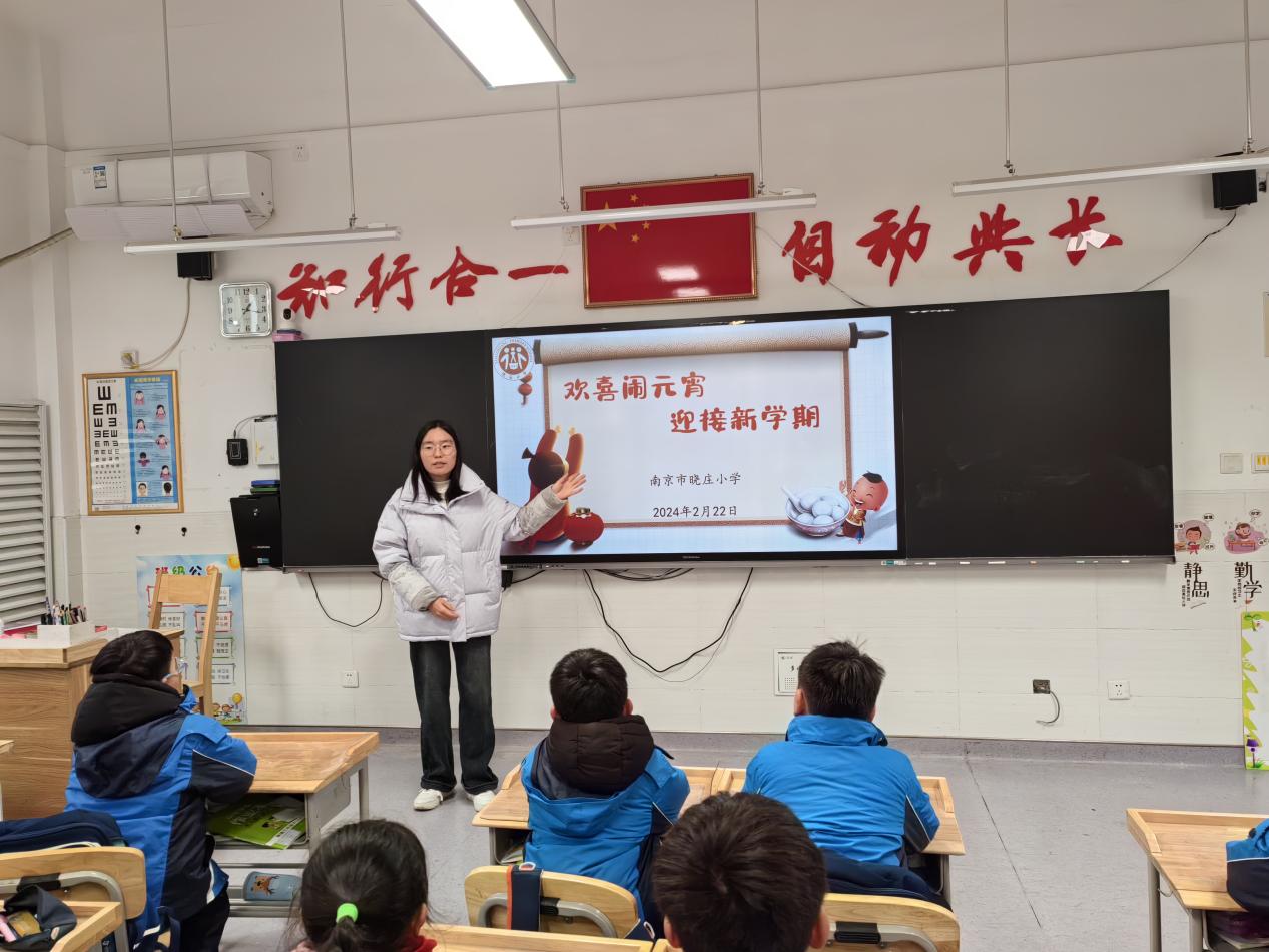 20240229 元宵节_html_43c59b33.jpg