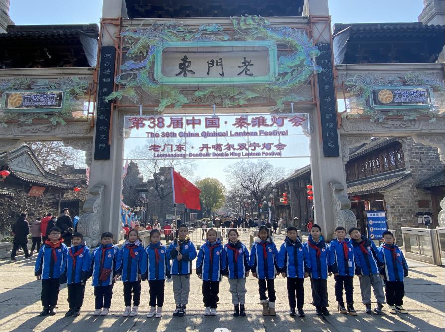 20240308南京市晓庄小学2月教育教学简报_html_m36fd2b06.png
