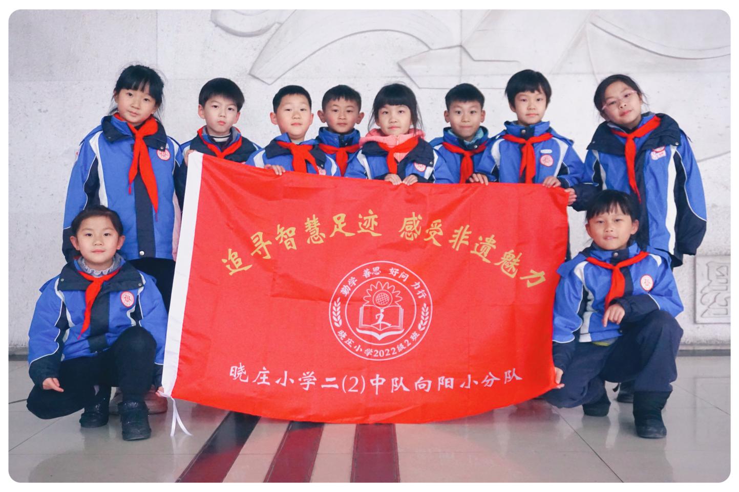 20240308南京市晓庄小学2月教育教学简报_html_9eea4e2.jpg