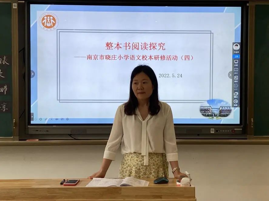 【金立义名师工作室】阅读润心灵 教研粗成长——金立义工作室活动