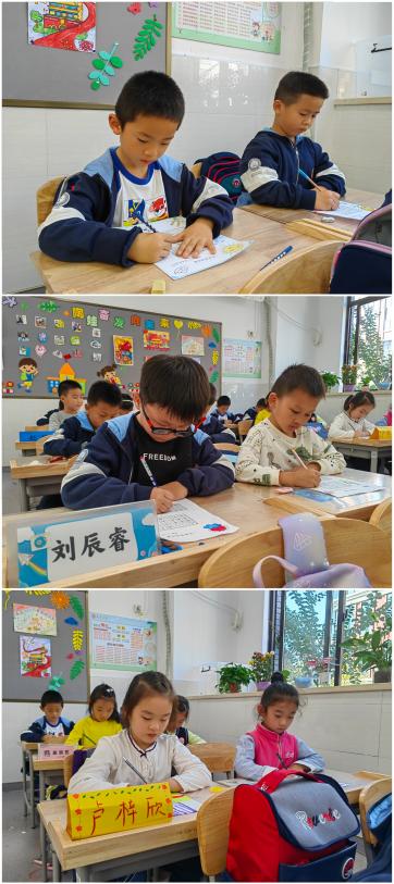 【改】一年级写字比赛新闻稿_html_3f96c269.jpg