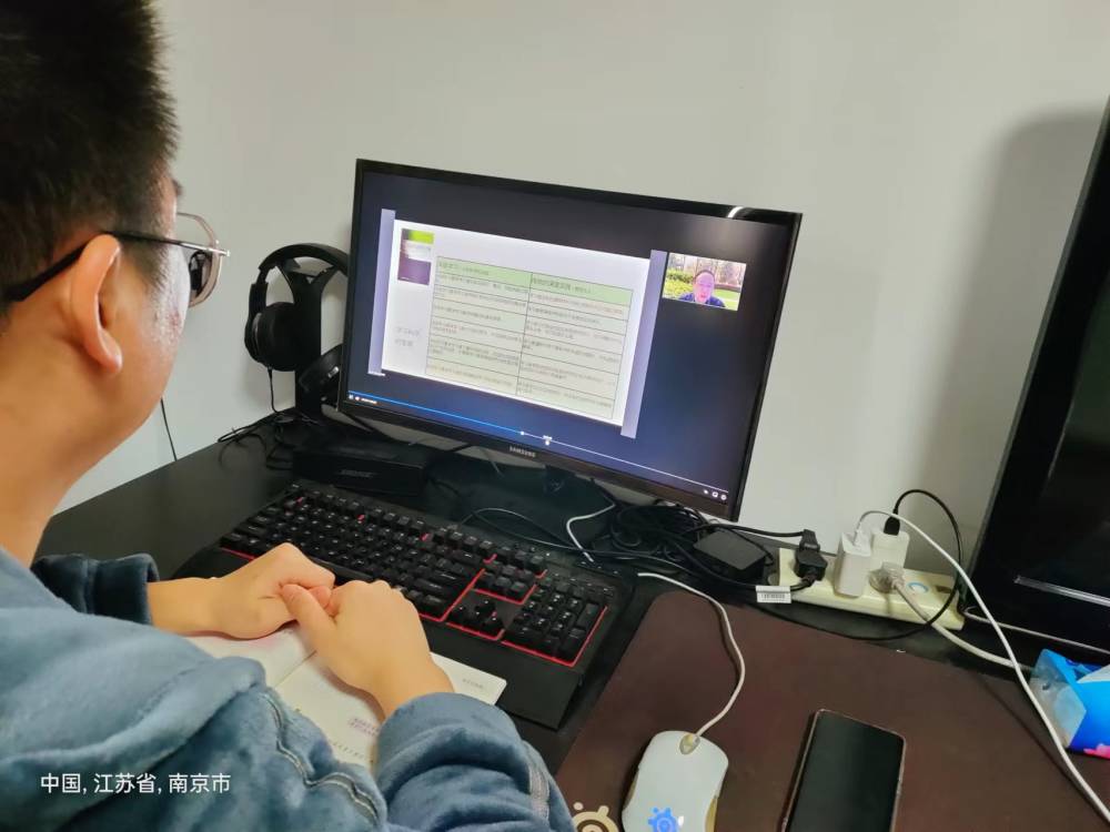 记栖霞区教科研大讲坛第三十一讲云端学习_html_74d0d50b.jpg