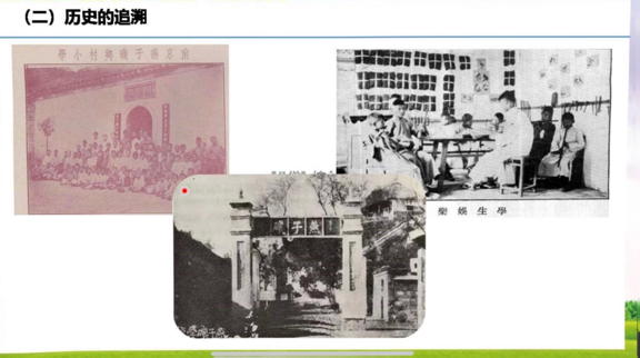 课题赋能 创新劳动教育——栖霞(1)_html_m73a98cbf.png