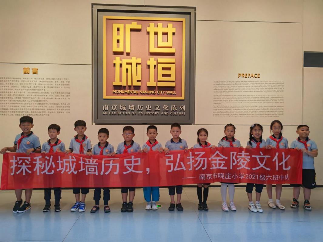 12.揭秘城墙历史 弘扬金陵文化_html_3be3deb8.jpg