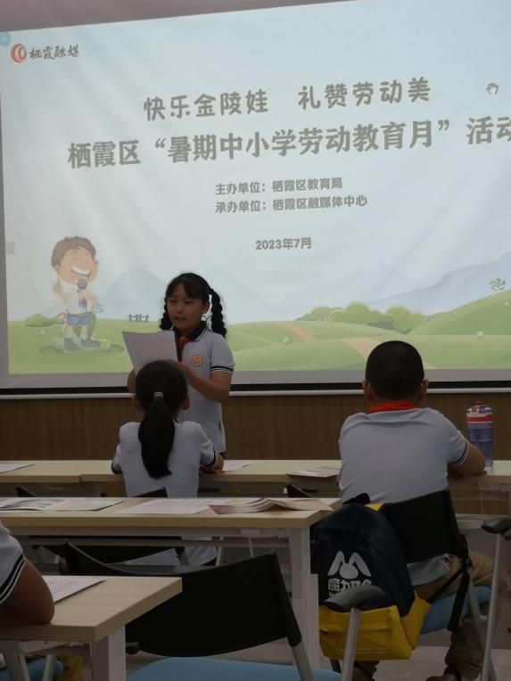 快乐金陵娃 礼赞劳动美——记晓庄小学暑假长程作业（四）_html_m5441f9d1.jpg