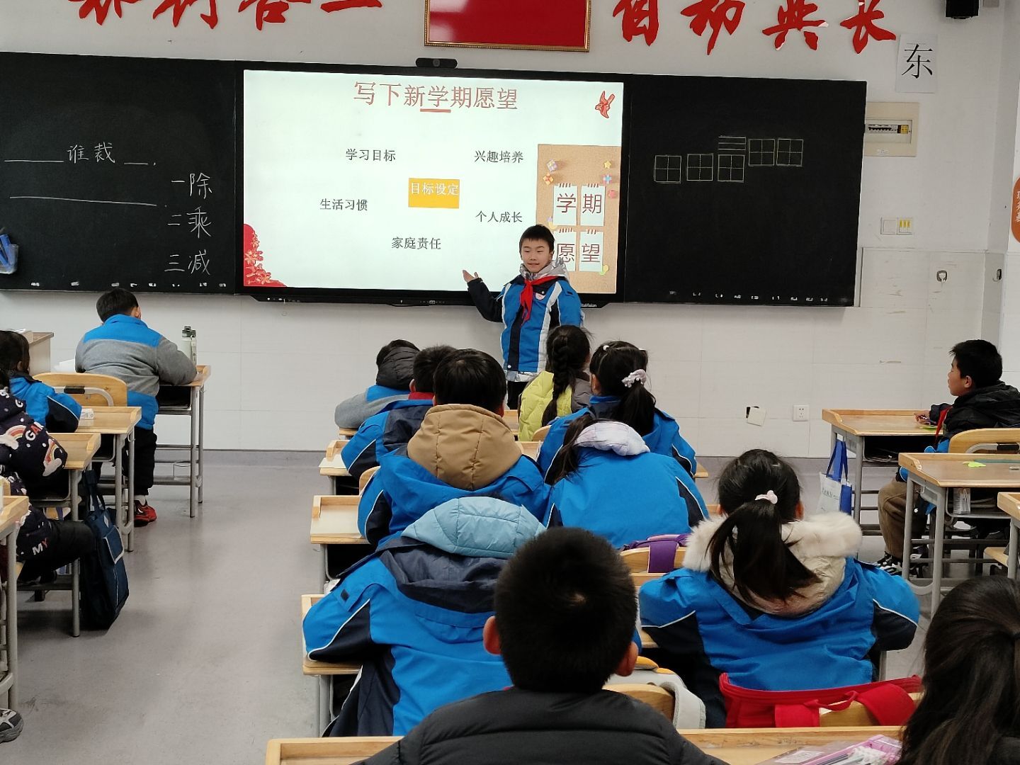 20250217“心”起点，新旅程——南京市晓庄小学行知校区2025年新学期心理系列活动_html_432a5e34.jpg