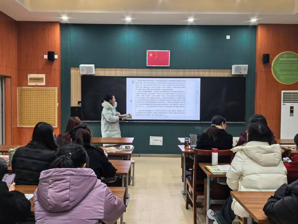20250218乘 “适性赋能” 东风  启课程纲要新篇_html_20d73b04.jpg