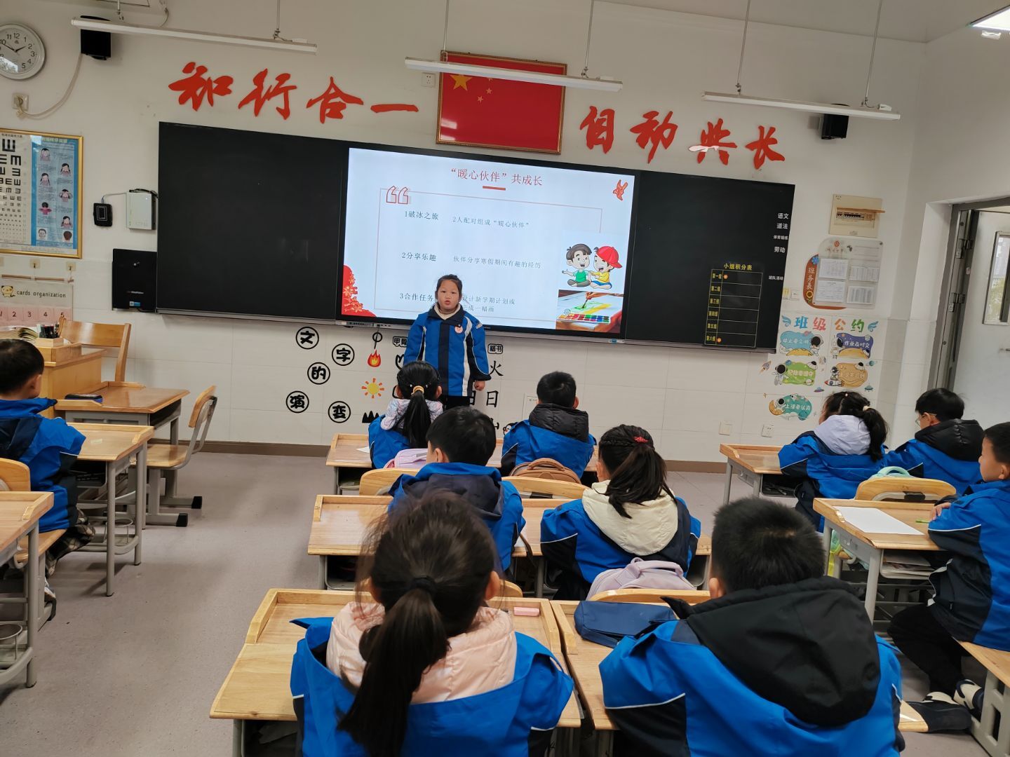 20250217“心”起点，新旅程——南京市晓庄小学行知校区2025年新学期心理系列活动_html_3ff862f3.jpg