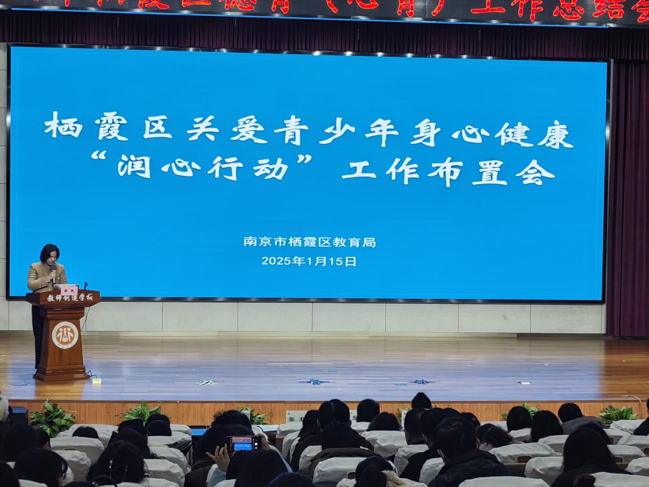 20250116润心行动_html_6c4da568.jpg