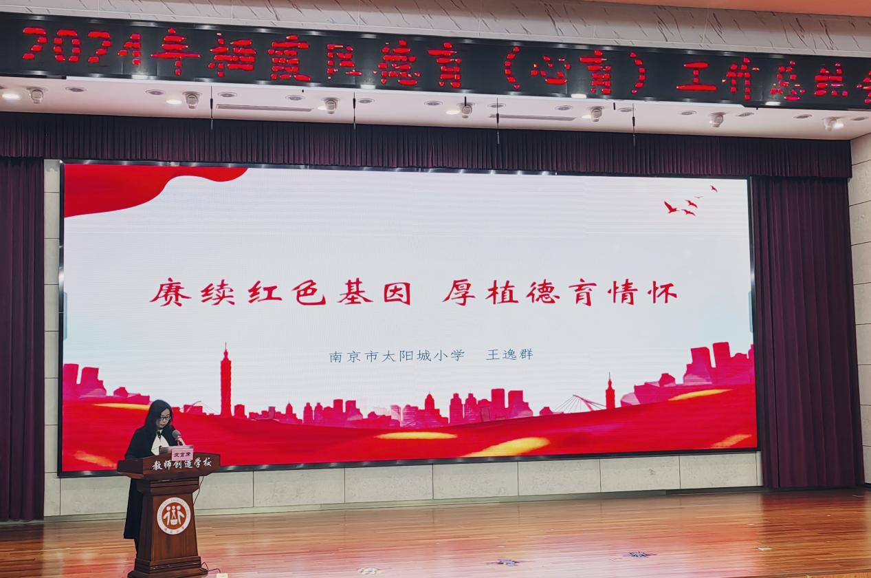20250116德育（心育）总结会（更新）_html_4390486e.jpg
