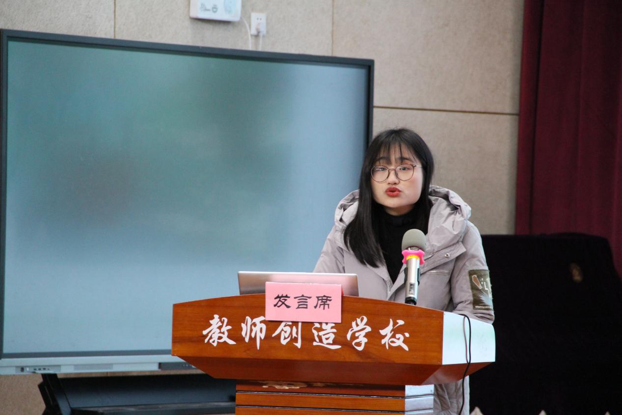 20250116德育（心育）总结会（更新）_html_m51b9b18f.jpg