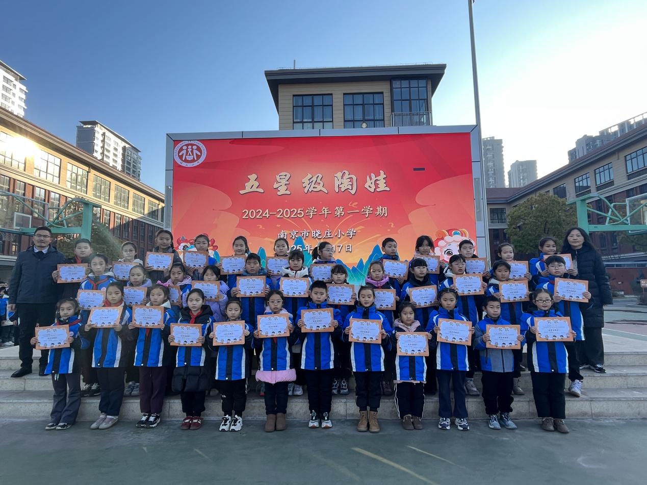 20250117散学典礼_html_m3a653906.jpg