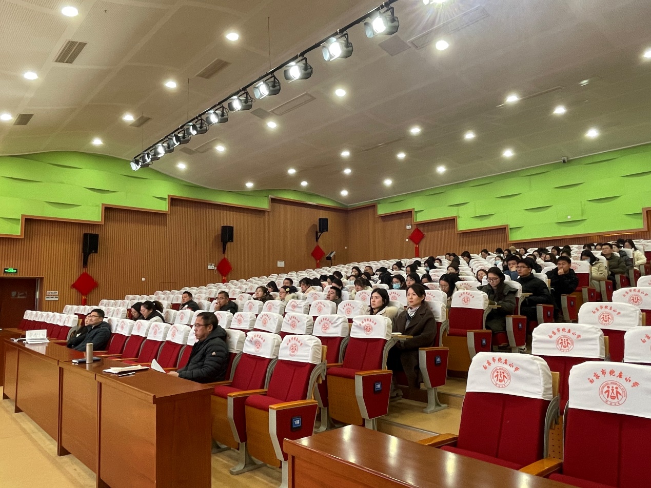 20250117回眸耕耘路  蓄势再攀高-2024-2025学年度第一学期学校工作总结会_html_3e7a1f51.jpg