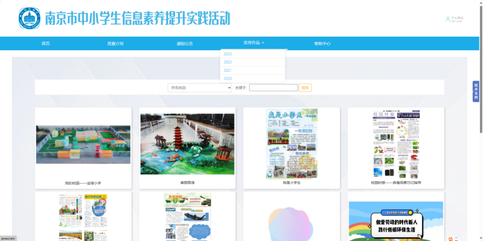 20250118同学你好，这项赛事不能错过哦！(1)_html_m56a0f368.png