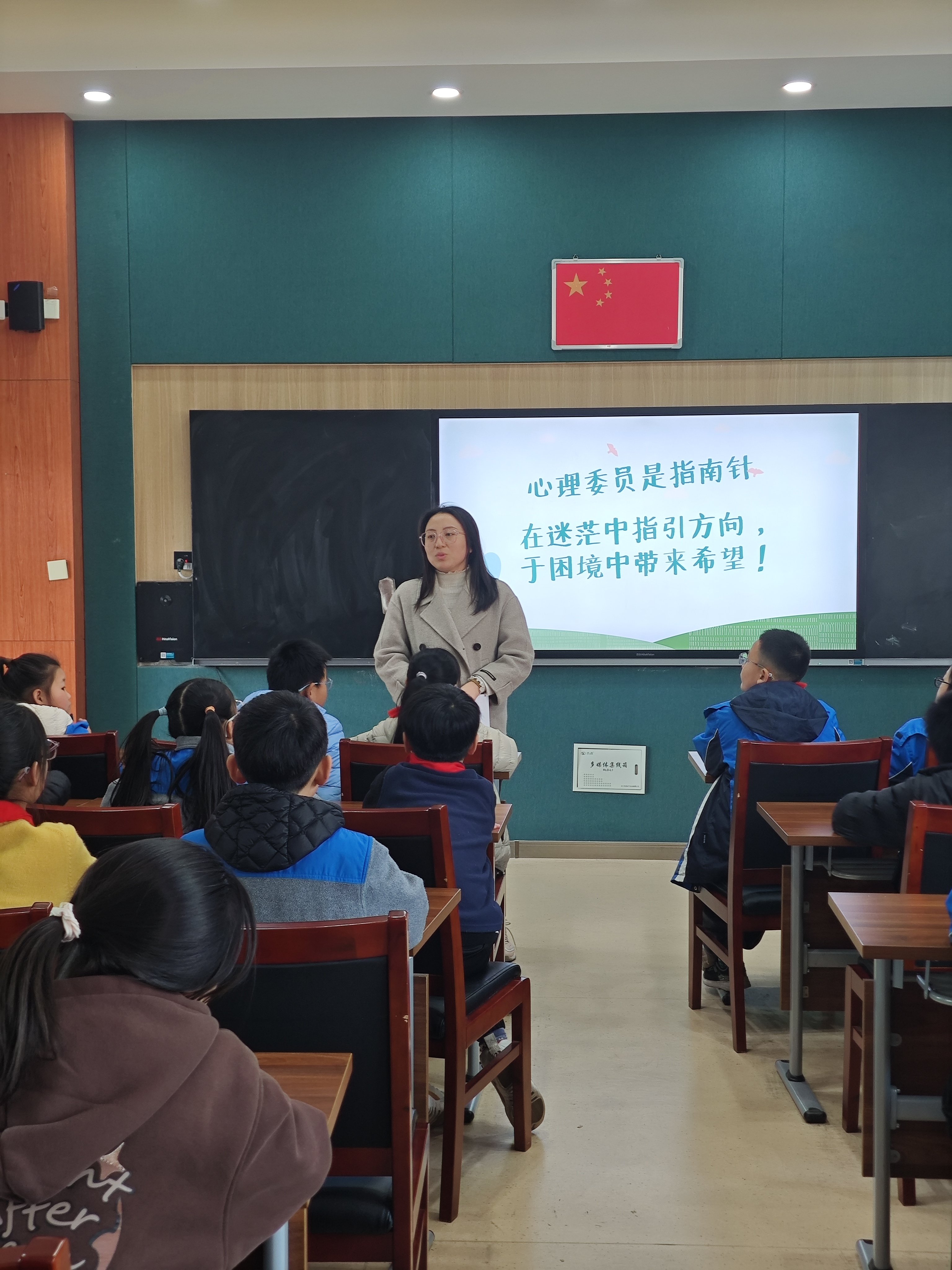 2023-2024学年度第二学期心理委员培训_html_m12751888.jpg