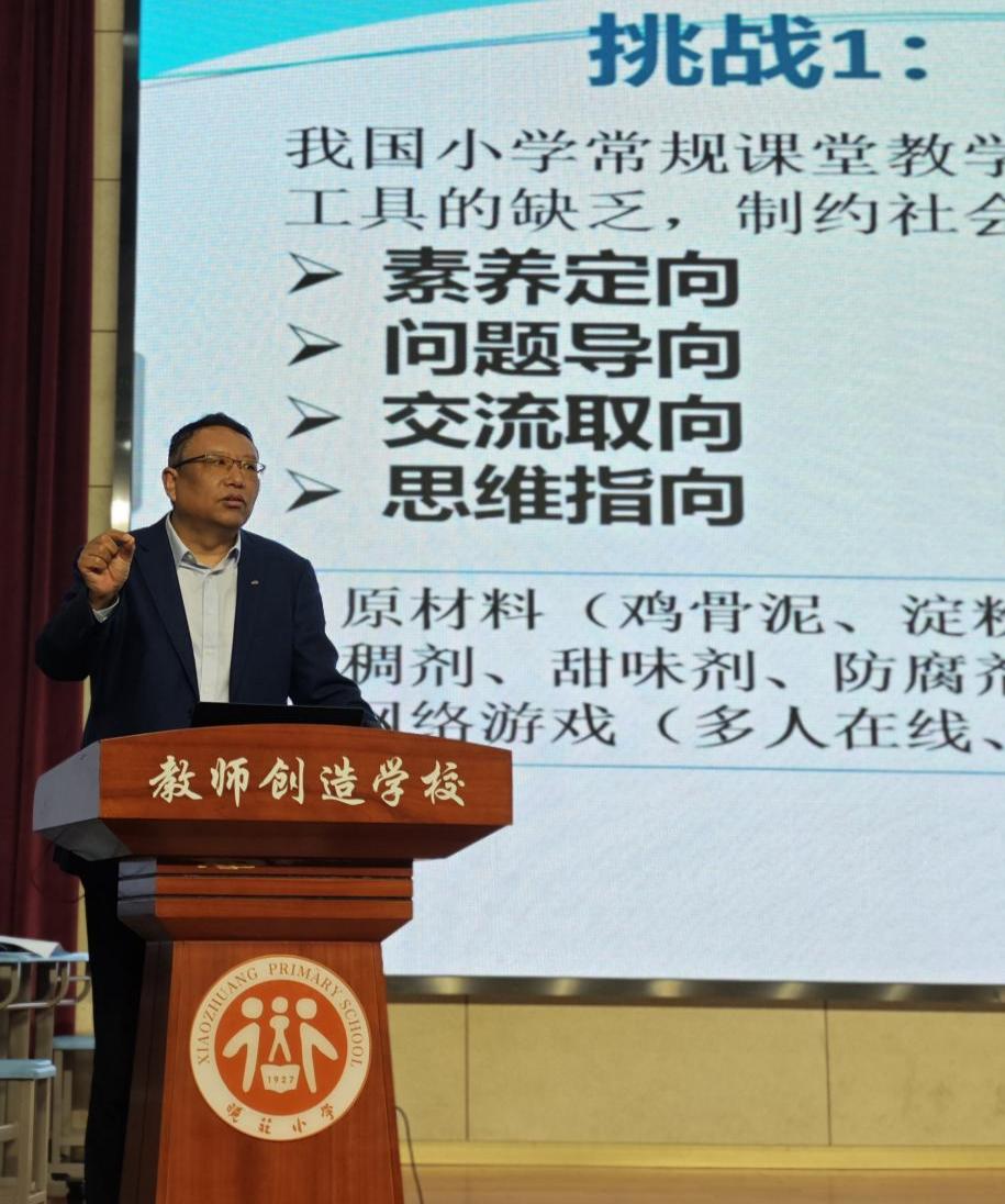 20240412融合教育课堂中的SSI教育——栖霞区特殊教育与科学联合教研活动小记（图文版）(1)_html_m29887b88.jpg
