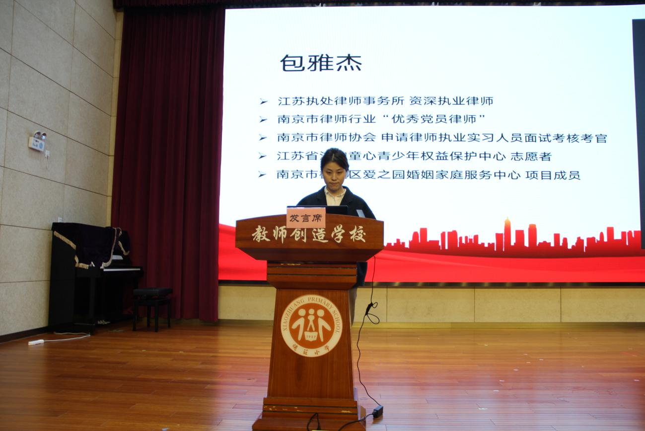 20240403 拒绝校园欺凌（新闻稿）_html_m43db3809.jpg